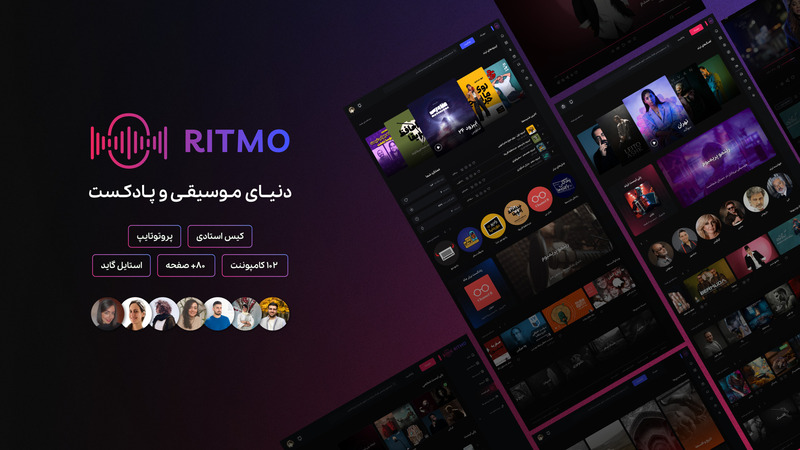 Ritmo TV 2