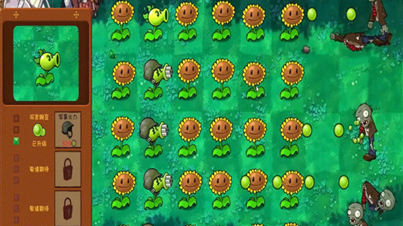 PvZ Ultimate 5