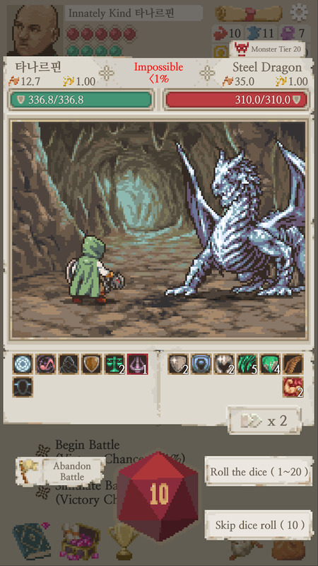 Life in Adventure 3