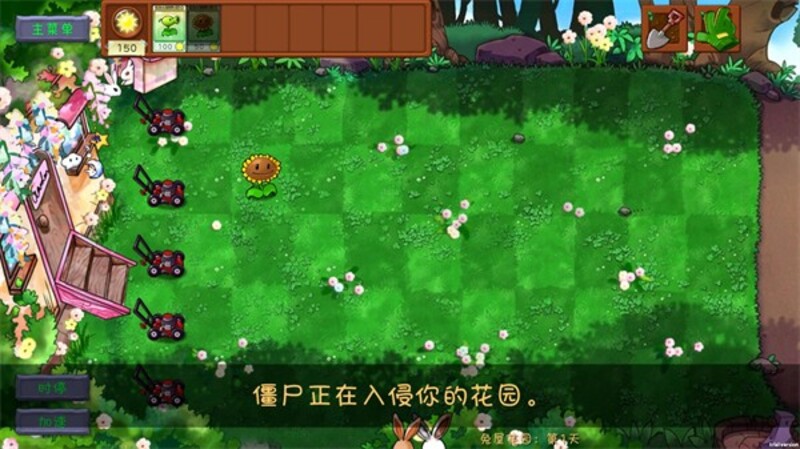 Pvz Symbiosis 3