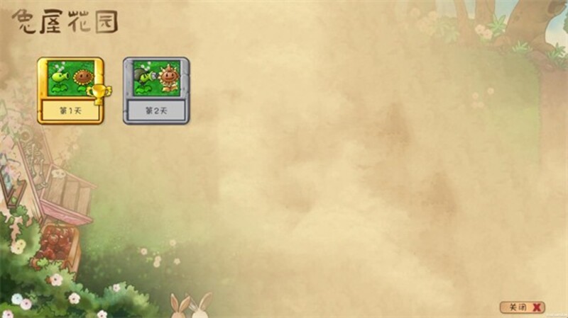 Pvz Symbiosis 5