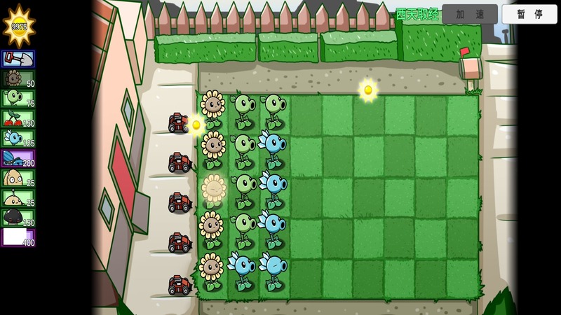 Pvz Symbiosis 2