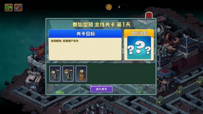 Pvz Universe 4