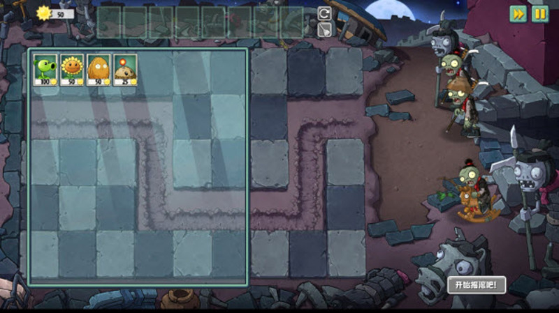 Pvz Universe 2